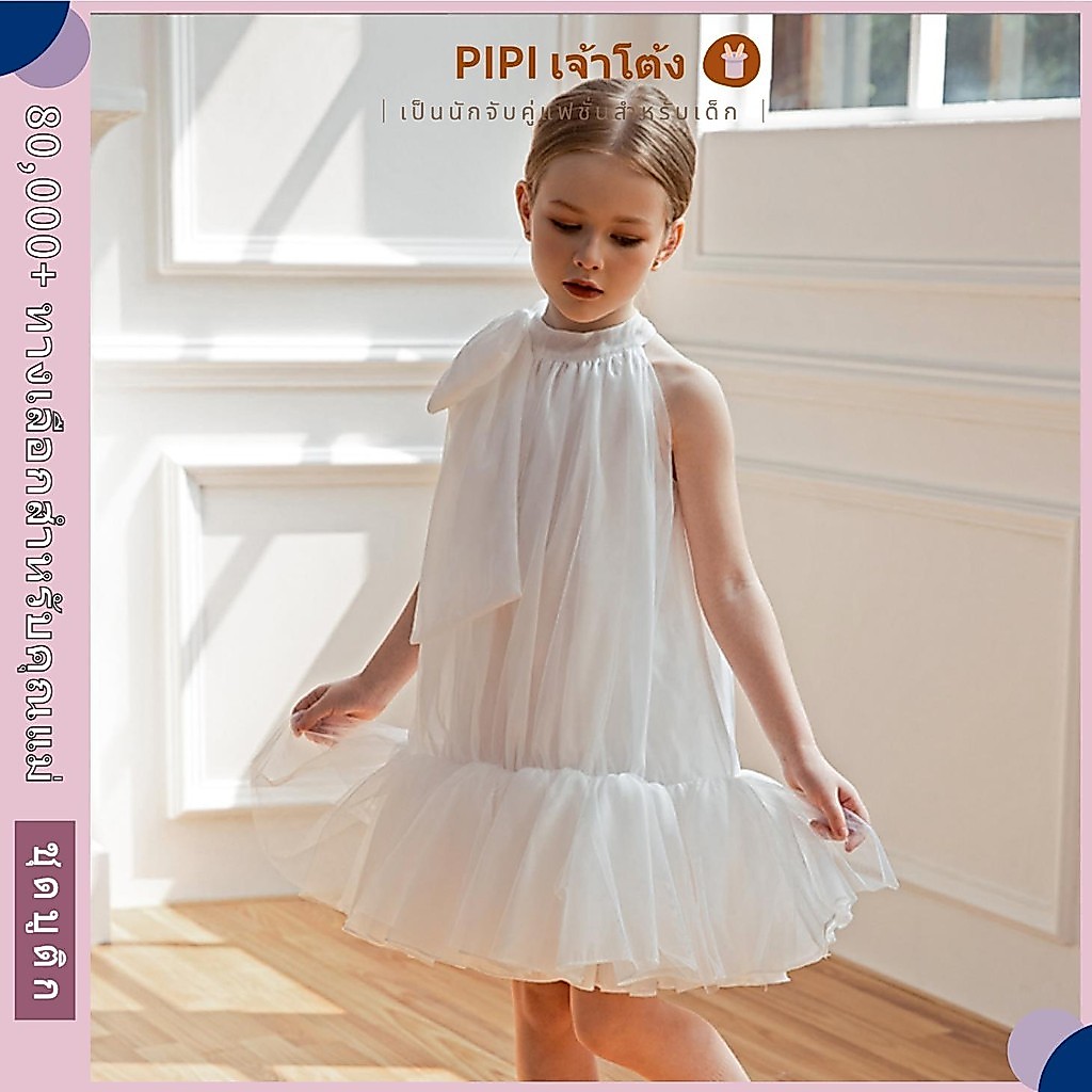 PiPi ฤดูร้อน ใหม่ ชุดเดรสเจ้าหญิง วันเกิด ชุดราตรี เอวห่อเลื่อม Tutu ชุดเปียโน ประสิทธิภาพ ชุดโฮสต์