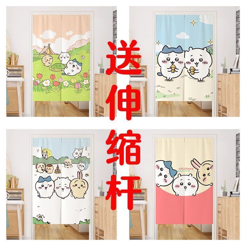 卡通可爱吉伊卡哇门帘客厅* 卧室厨房卫生间遮挡帘防窥免打孔挂帘Non perforated breathable gauze door curtain, seasonal hanging curtai