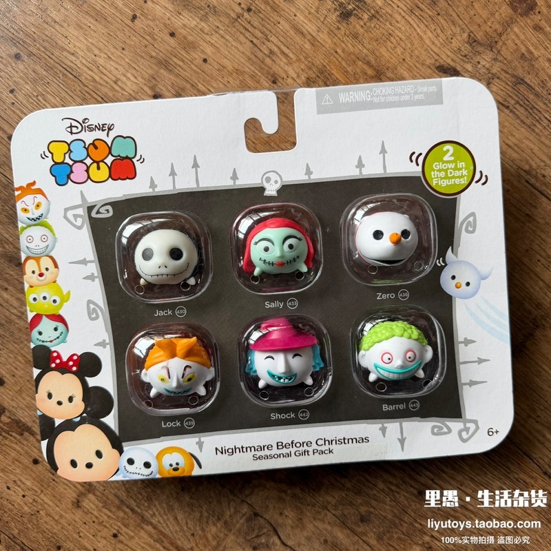 พร้อมสต็อก ฝันร้ายของแท้ก่อนวันคริสต์มาส Songsong Jenga Set Limited Luminous Doll Rare Collection