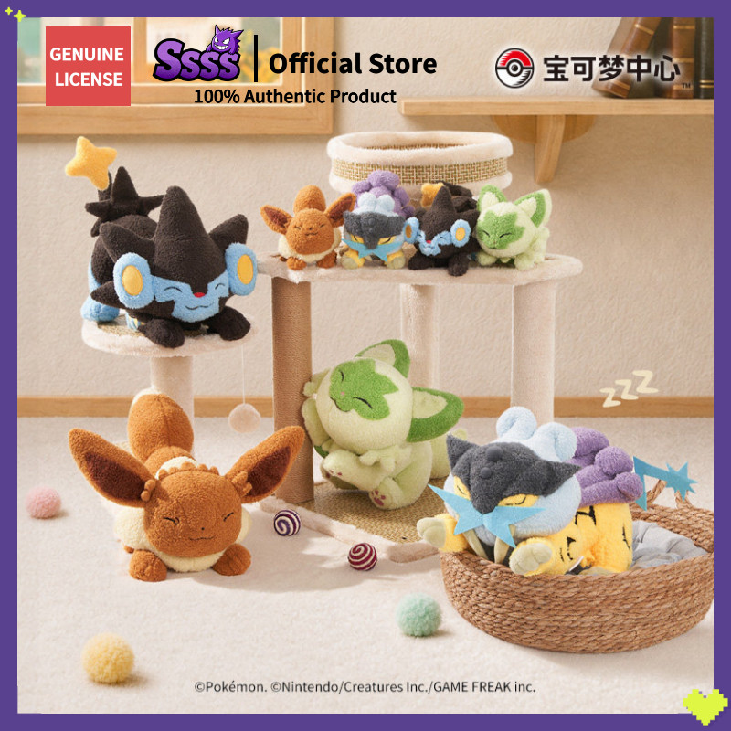 ของแท้ Pokémon Center Stretch a Lazy เอว Series จี้ของเล่นตุ๊กตา: Eevee New Leaf Meow Lei Gong Roent