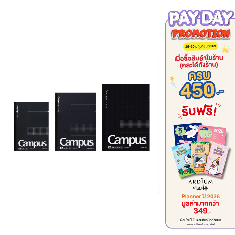 KOKUYO Campus Grid Notebook สมุดบันทึก สมุดโน้ตเส้นตาราง 5 มม. ขนาด A4, B5 และ A5 ของแท้!!!