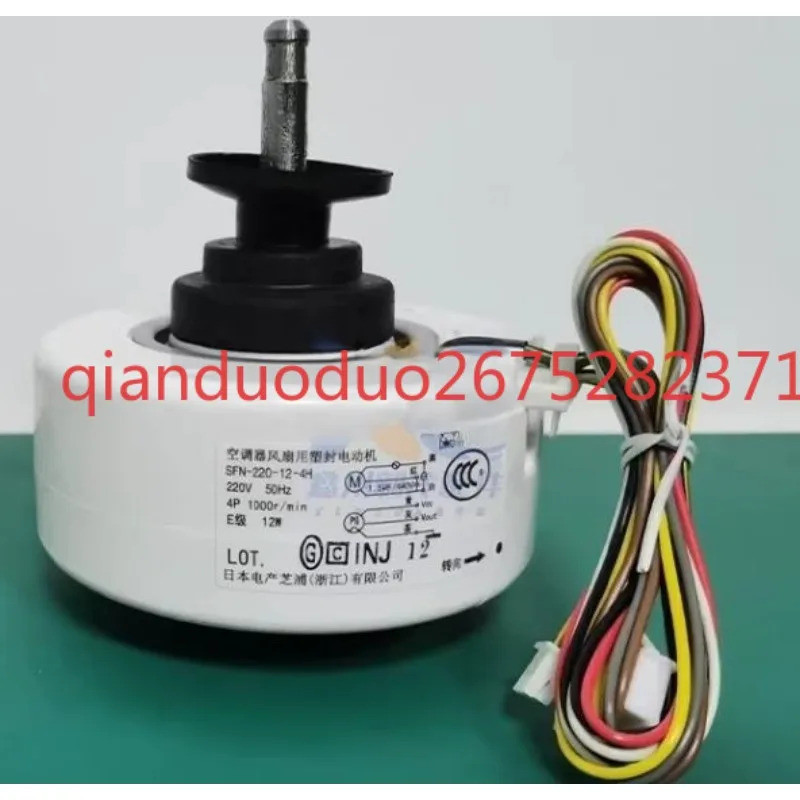 SFN-220-12-4H เหมาะสําหรับมอเตอร์พัดลมเครื่องปรับอากาศ Mitsubishi DM61R423G03 มอเตอร์ 12W