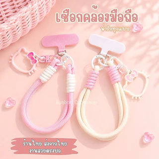 [พร้อมส่งจากไทย]เชือกห้อยมือถือ สายคล้องมือถือแบบสั้น มาพร้อมแผ่นคล้องและตุ๊กตา by bonbon cuteshop