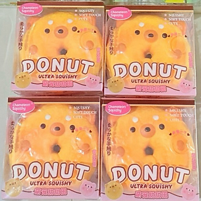 ❤️พร้อมส่ง🇹🇭 ❗️NEW❗️งานกล่องCS 1ชิ้น ปังสโลว์ 🥐บีบคลายเครียด