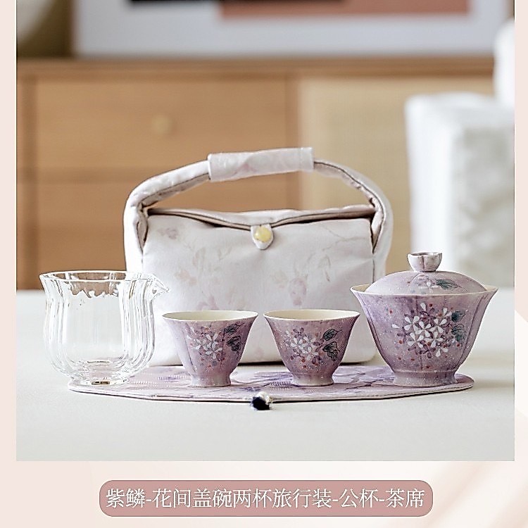 ชุดชงชาสำหรับเดินทาง 旅行茶具套装 Travel Tea Set