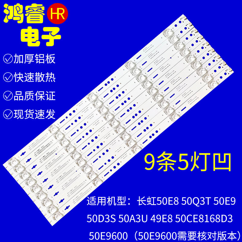 เหมาะสําหรับ Changhong 50E9 49E8 50E8 50D3S 50Q3T Light Bar LB-C500U16-E2-A-XR0
