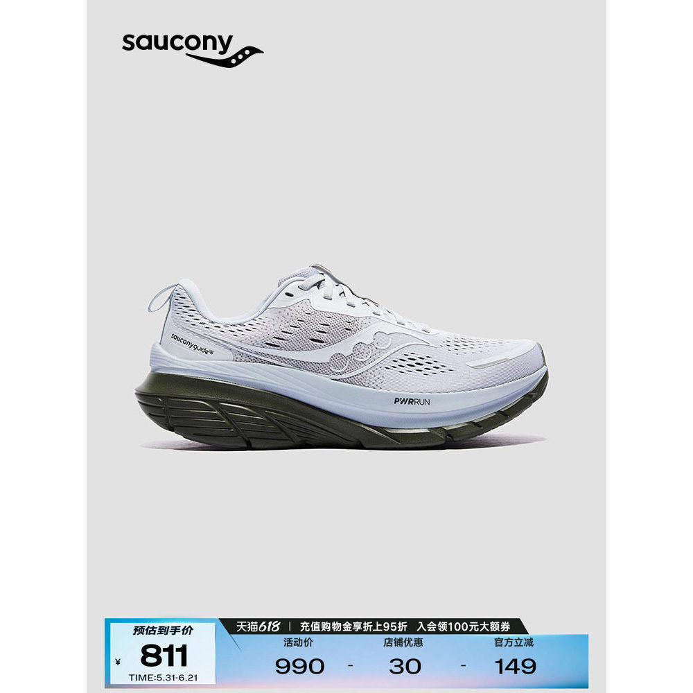 Saucony Saucony Official GUIDE GUIDE 18 รองเท้าวิ่งลําลองระบายอากาศน้ําหนักเบาเสถียรสบาย