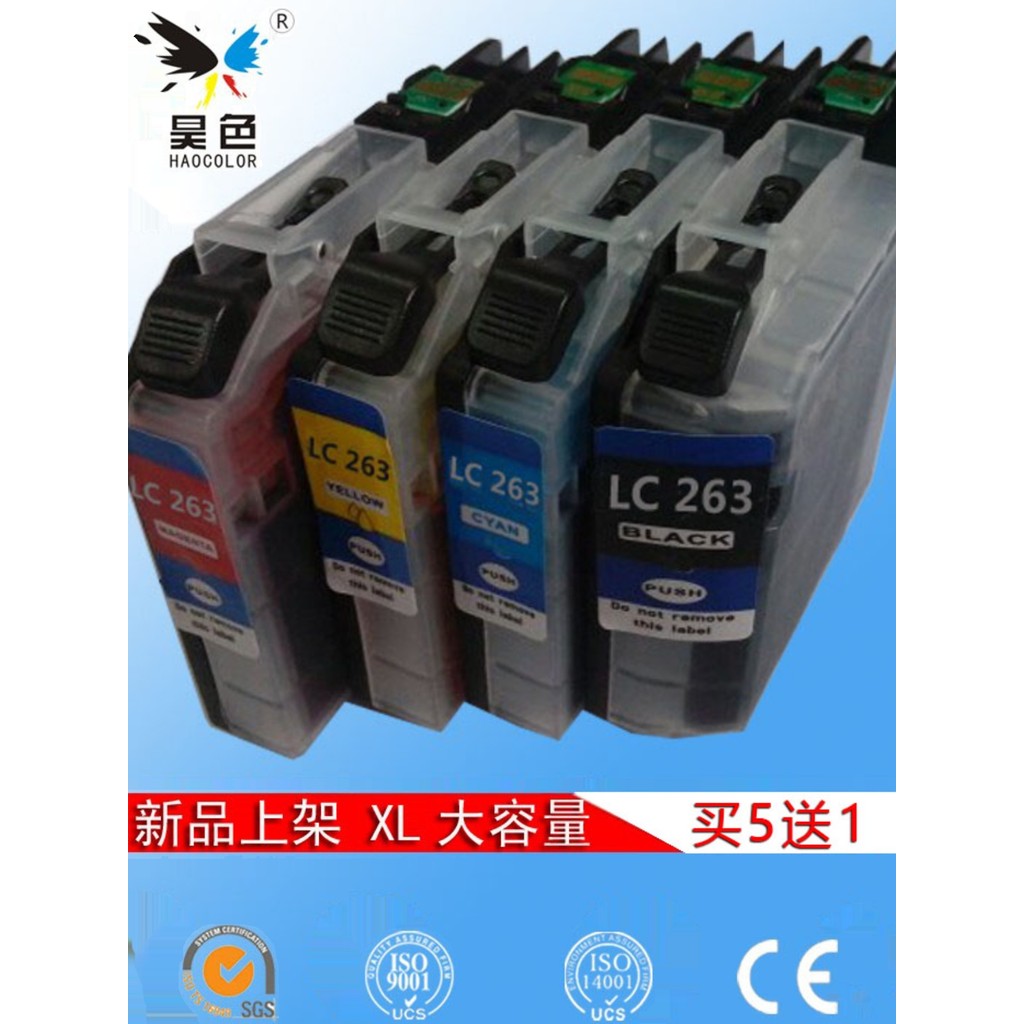 Haose ใช้ Brother LC263 ตลับหมึก LC261 ตลับหมึก J562DW J480DW J680DW J880DW