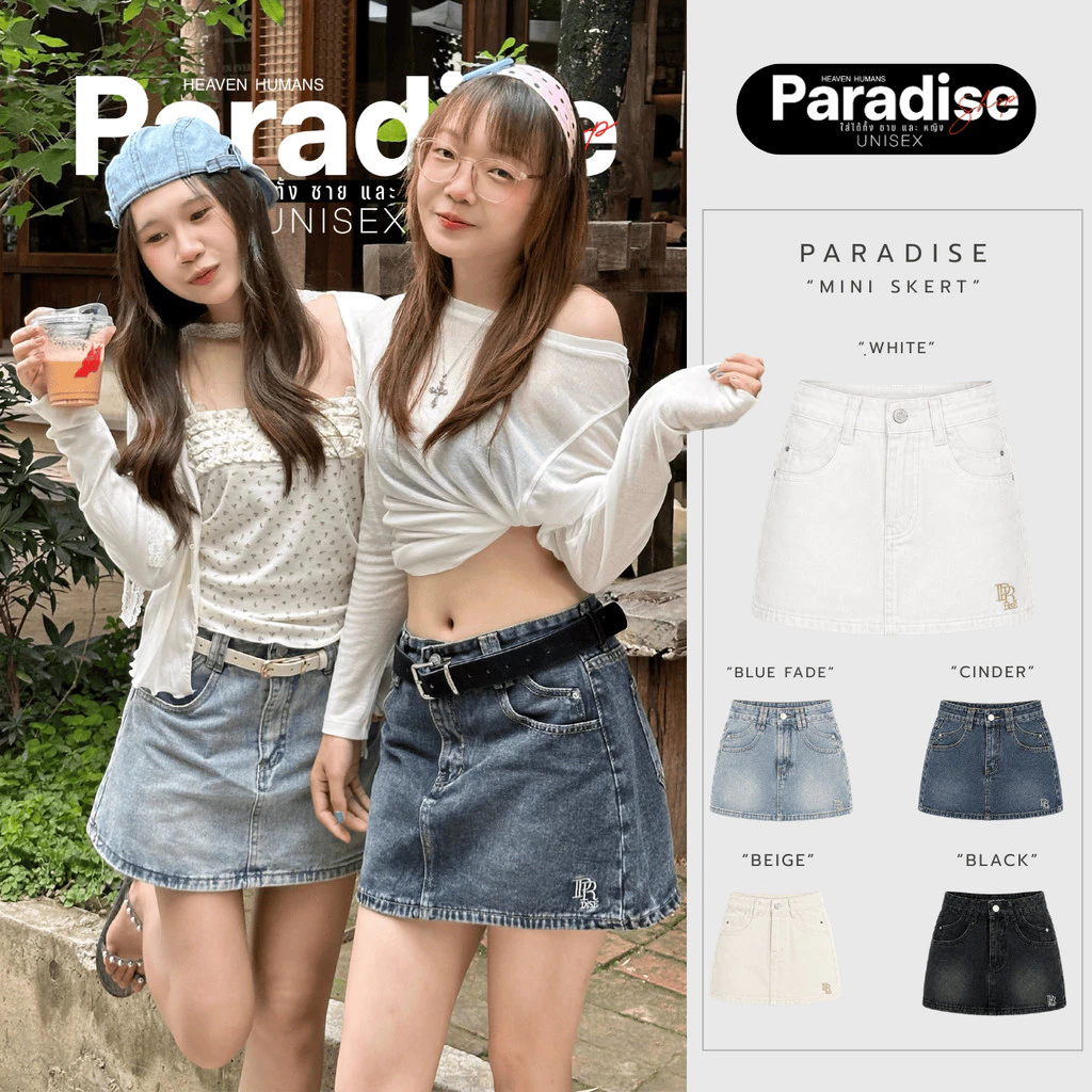 Paradise | กระโปรงยีนส์ขาสั้น ปักโลโก้ ดีไซน์น่ารัก สวยมินิมอล เอวสูง ทรงสวย ใส่สบาย แมทช์ง่าย ลุคเกาหลี ลุคคาเฟ่