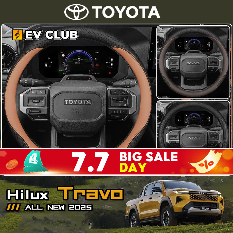 2026 TOYOTA Hilux Travo/Tranvo-e รถพิเศษเฉพาะยี่ห้อใหม่อุปกรณ์เสริมฝาครอบพวงมาลัย Domineering Dedicated การปรับเปลี่ยนภายใน Ultra-Thin Four Seasons รถฝาครอบมือจับ