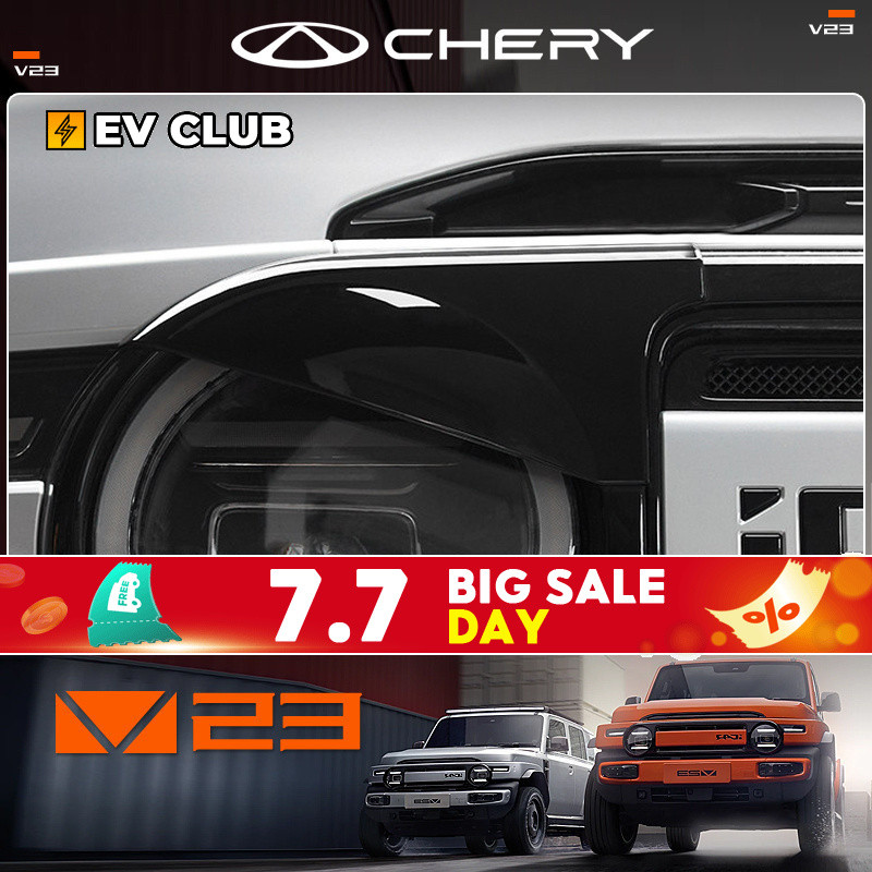 2025/2026 chery V23 ev/icaur v23 ยี่ห้อใหม่ SUV รถพิเศษใช้ไฟหน้าคิ้วไฟหน้าฝาครอบป้องกันกันชนหน้าไฟตัดหมอกกรอบป้องกันพิเศษอัพเกรดอุปกรณ์เสริม