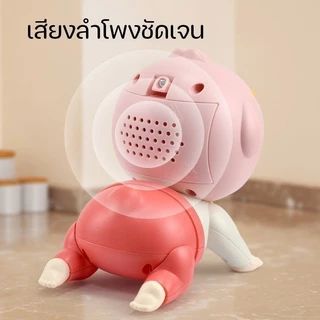 ตุ๊กตาฝึกคลานเด็ก ของเล่นเสริมพัฒนาการ มีเสียง มีไฟ เพลงนิทาน คลานอัตโนมัติ เหมาะสำหรับเด็กเล็ก ปลอดภัย ใช้แบตเตอรี่