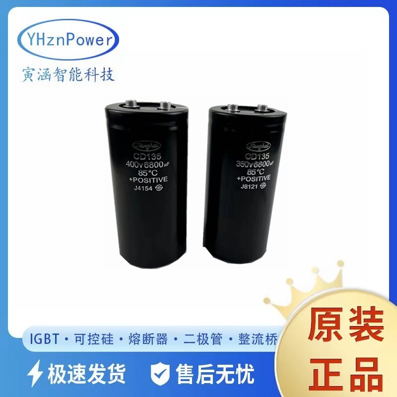 CD138 400V3300UF 450V3300UF กล่องเดิม High Power Capacitor Tail พร้อมสกรู
