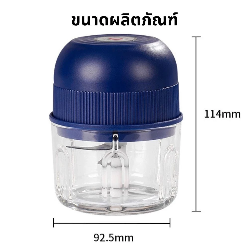 Usb พร้อมบดส่งพกพากระเทียมสินค้าเครื่องขนาดเล็กเครื่องปั่นไร้สายเนื้อราคาถูก 260Ml thumbnail 3