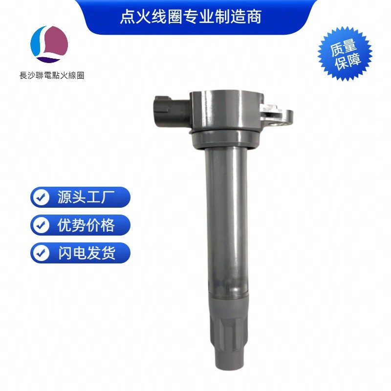 1832A016 FK0320 5C1751 UF589 C1694 คอยล์จุดระเบิดเหมาะสําหรับมิตซูบิชิ