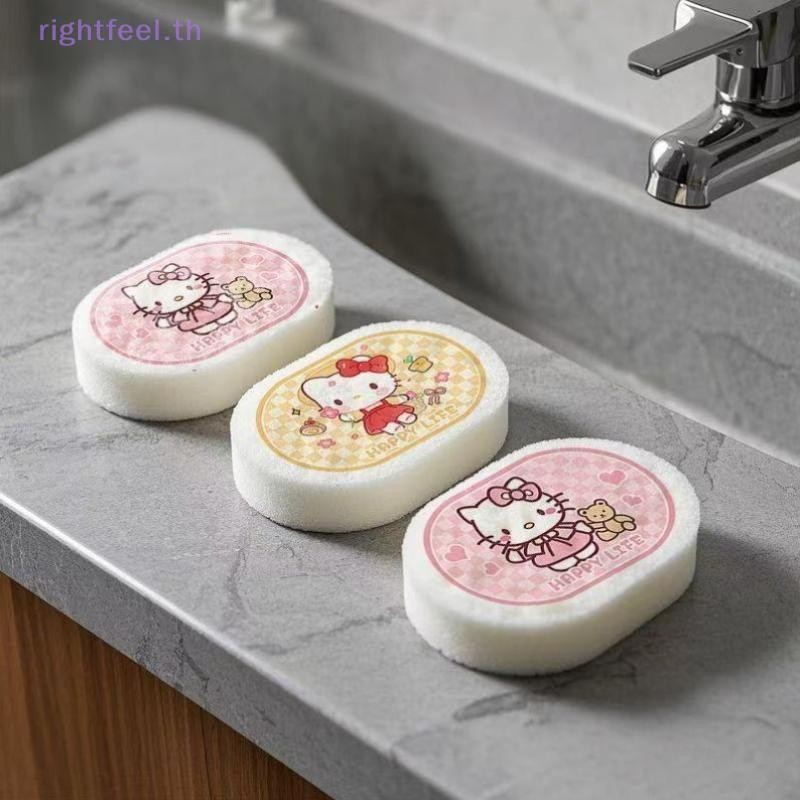 Rightfeel.th Hello Kitty Kitchen Dishcloth แมวน่ารักครัวทําความสะอาดฟองน้ําล้างจานการ์ตูนทนทานในครัวเรือนเครื่องมือทําความสะอาดใหม่