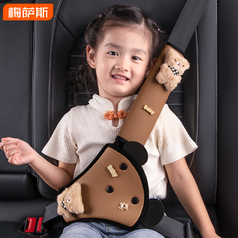 ใหม่รถเด็กที่นั่งเข็มขัดปรับผู้ถือเด็กน่ารัก Anti-Strangling คอไหล่ Pads Belly Pads Handy เครื่องมือ