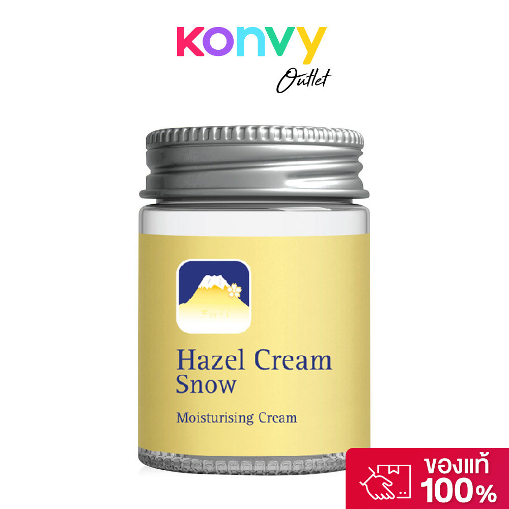 Fuji Cream Hazel Cream Snow Moisturising Cream 50g ครีมภูเขาสีเหลืองรุ่นคลาสสิค.