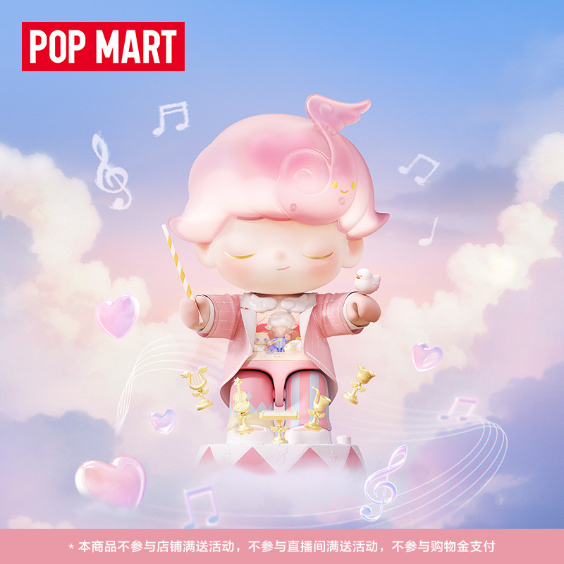 [คลังสินค้าพร้อม] POPMART DIMOO Dream Song Series Building Block Girl Gift
