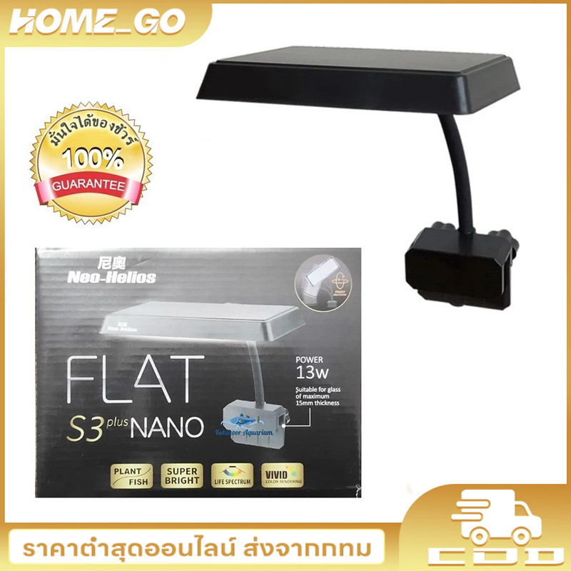 💡โคมไฟ 13W สามารถปรับได้ 360° โคมไฟตู้ปลา LED RGB โคมคลิป กันน้ำสำหรับปลูกพืชในตู้ปลา Aquarium Fish 