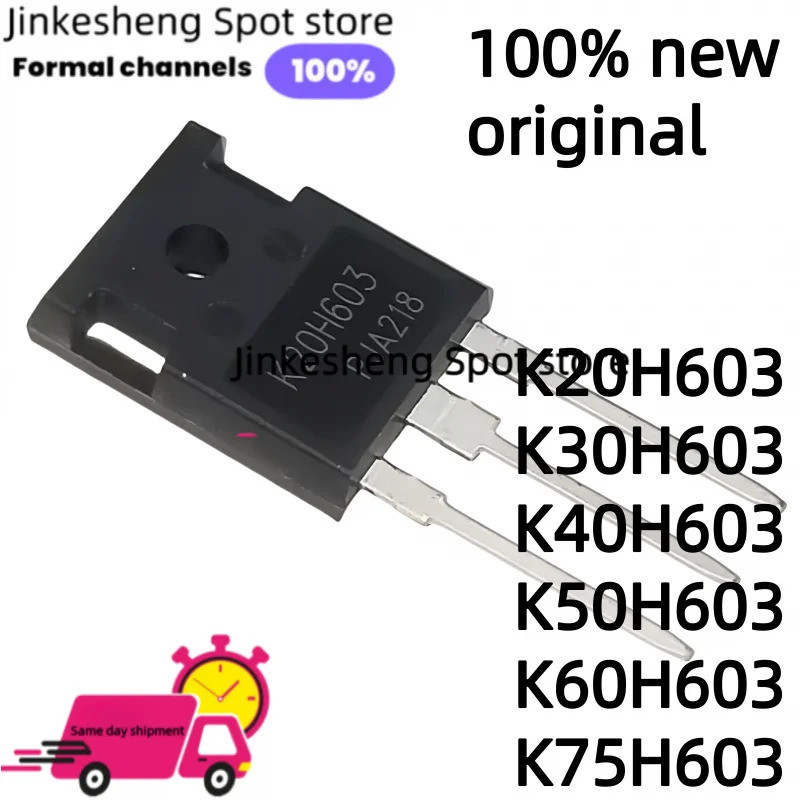 1-5PCS IKW30N60H3 K20H603 K60H603 K60H603 IKW60N60H3 IKW50N60H3 K50H603 IKW40N60H3 K40H603 K40H603 K