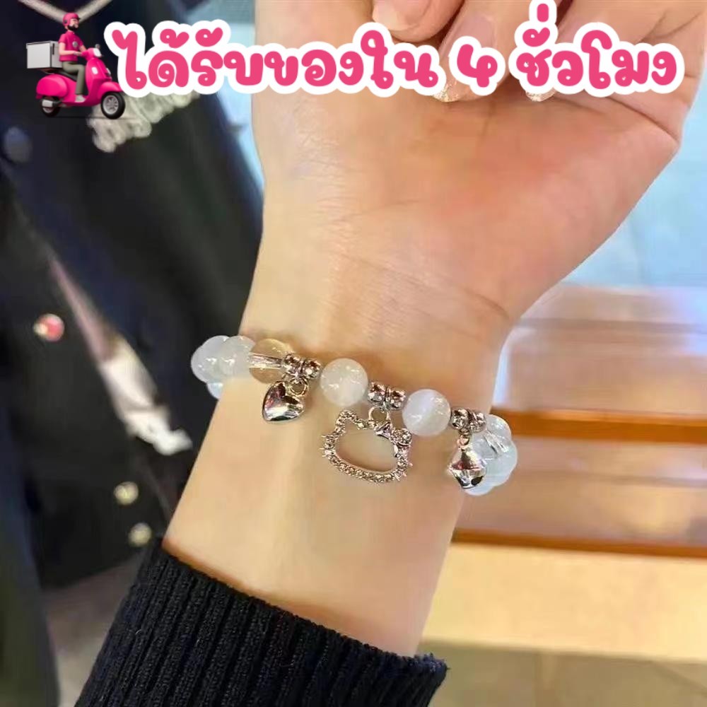 ร้านไทยพร้อมส่ง📌 สร้อยข้อมือ ประดับลูกปัด กระดิ่ง รูปแมว กำไลข้อมือ แฟชั่นสําหรับผู้หญิง