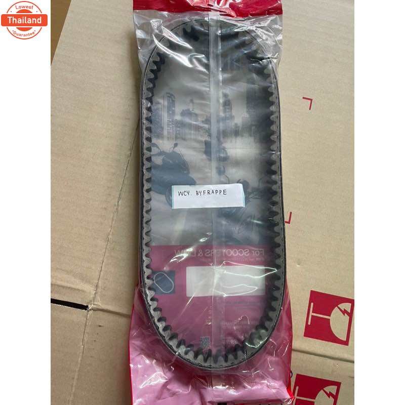 สายพาน Yamaha N-max แท้ศูนย์ รหัสอะไหล่: BB8-E7641-00