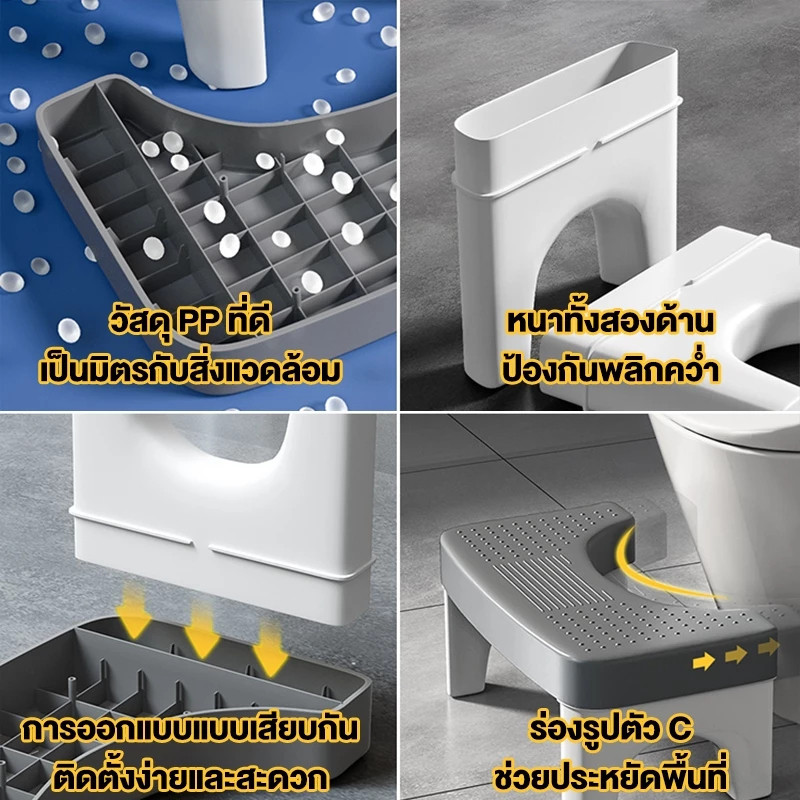 BAZZR【กันลื่น】เก้าอี้วางเท้า เก้าอี้นั่งส้วม ที่วางเท้า ถอดออกได้ รักษามุม 35° Toilet Stool มีที่รองกันลื่น - รูปที่ 2