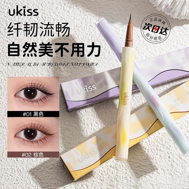 UKISS Dream Pen Shenghua Eyeliner Pen กันน้ําและกันเหงื่อ#UKISS梦笔生花眼线笔液笔防水防汗不晕染持久卧蚕下睫毛点痣笔女4444