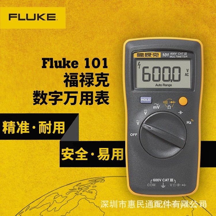 F15B อัตโนมัติ FLUKE FLUKE FLUKE มัลติมิเตอร์ความแม่นยําสูง + 101 มัลติมิเตอร์ดิจิตอล