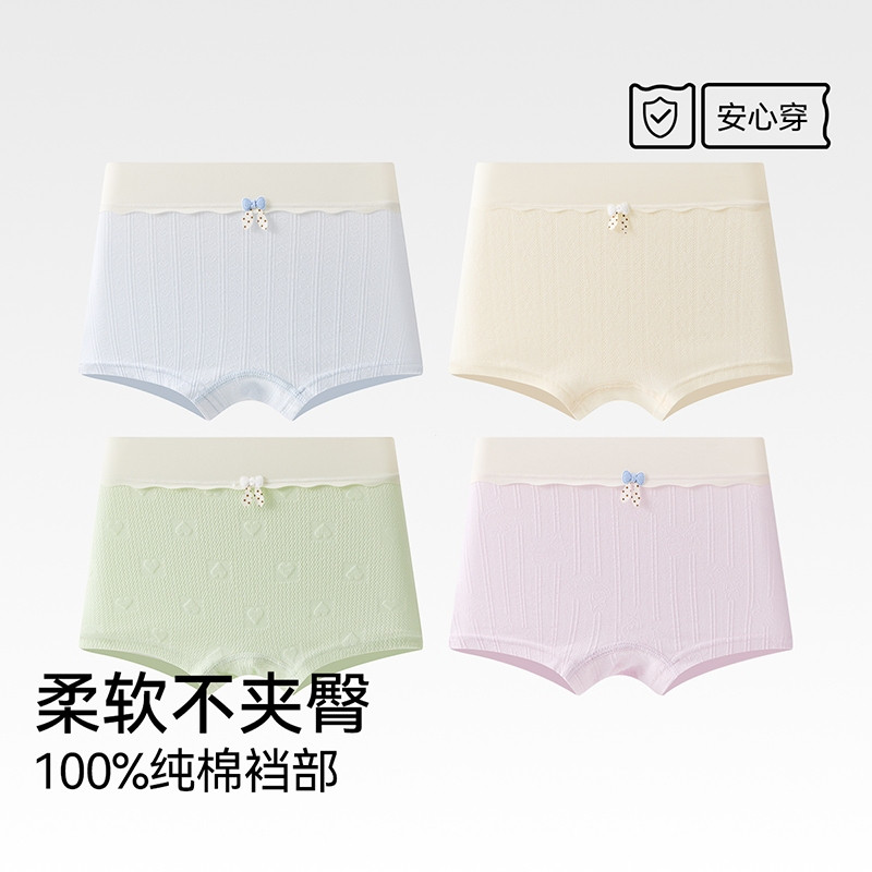 ชุดชั้นในผ้าฝ้าย100%สำหรับหญิงและเด็ก ดีไซน์นักมวย