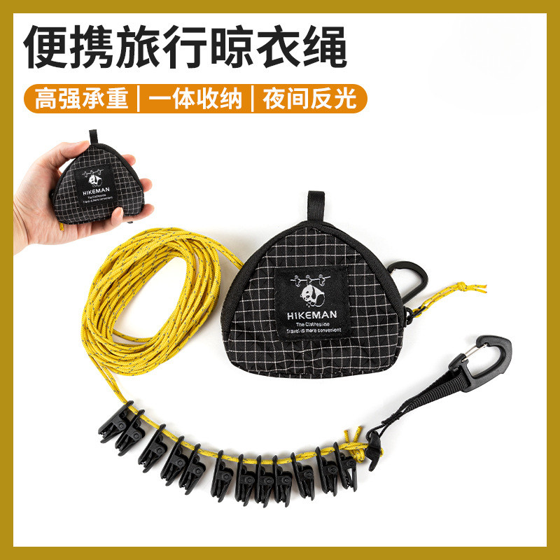 |Outdoor Clothesline Camping แบบพกพา Lanyard พร้อมคลิป Travel Hotel เจาะฟรี Camping Windproof Drying Line|