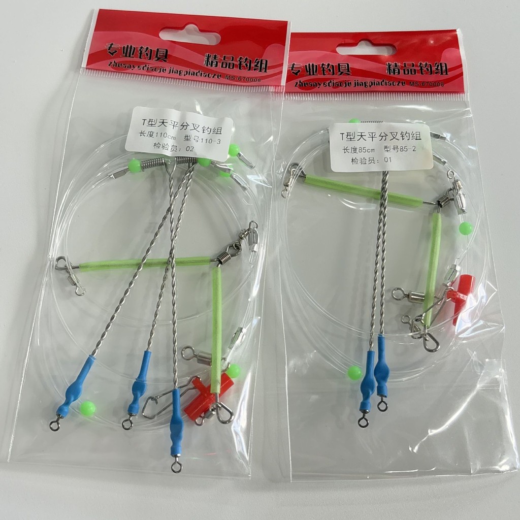 T-Type Blue Set Balance Bifucated Fishing Set 3