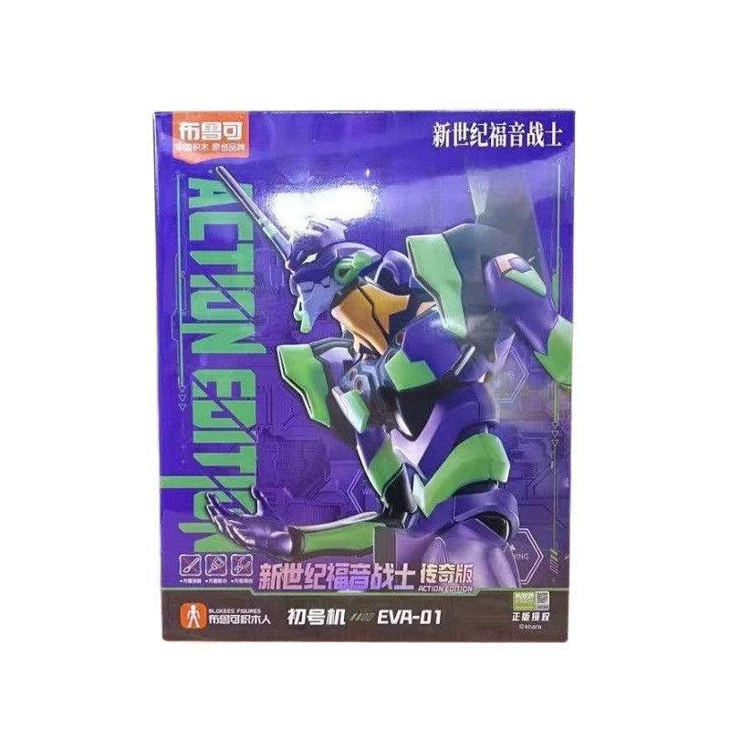 Ploco Building Block Man Legendary Edition Neon Genesis Evangelion EVA No. 1เครื่องรูปตุ๊กตารูปประกอ