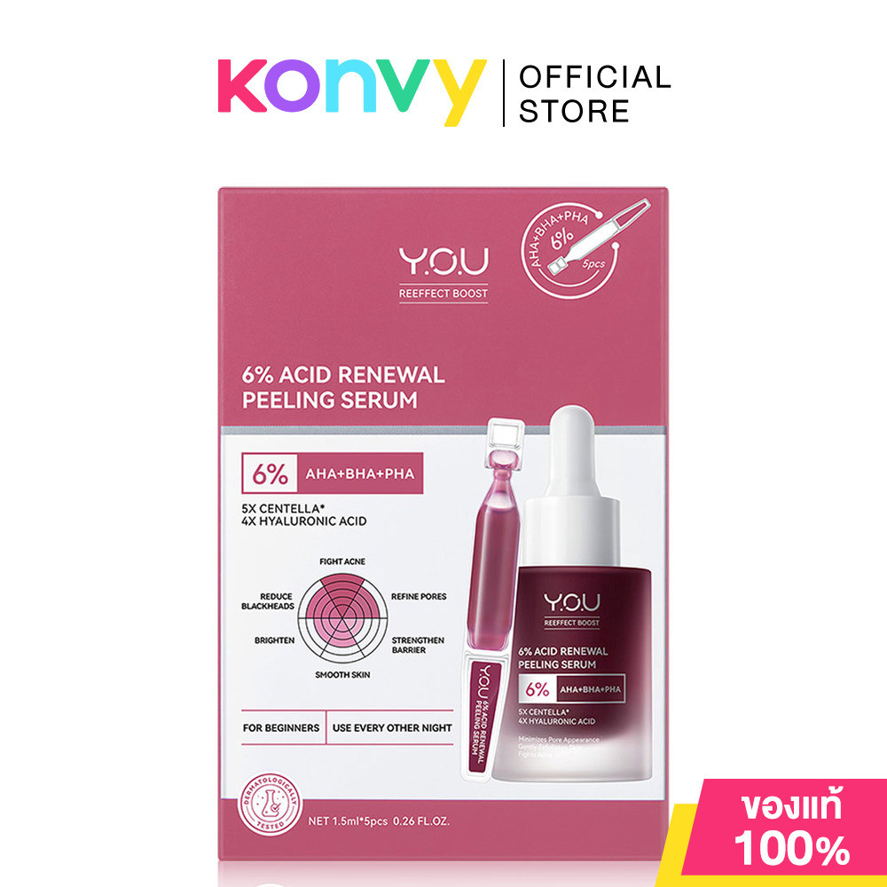 Y.O.U Reeffect Boost 6% Acid Renewal Peeling Serum 7.5ml วาย.โอ.ยู เซรั่มบำรุงผิวหน้าสูตรเข้มข้น 6%.