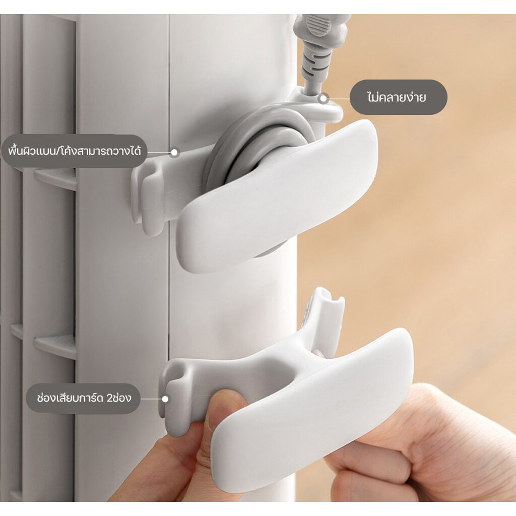 Omocha | ที่เก็บสายไฟ Silicone cord winder ที่ม้วนสายเครื่องใช้ไฟฟ้า