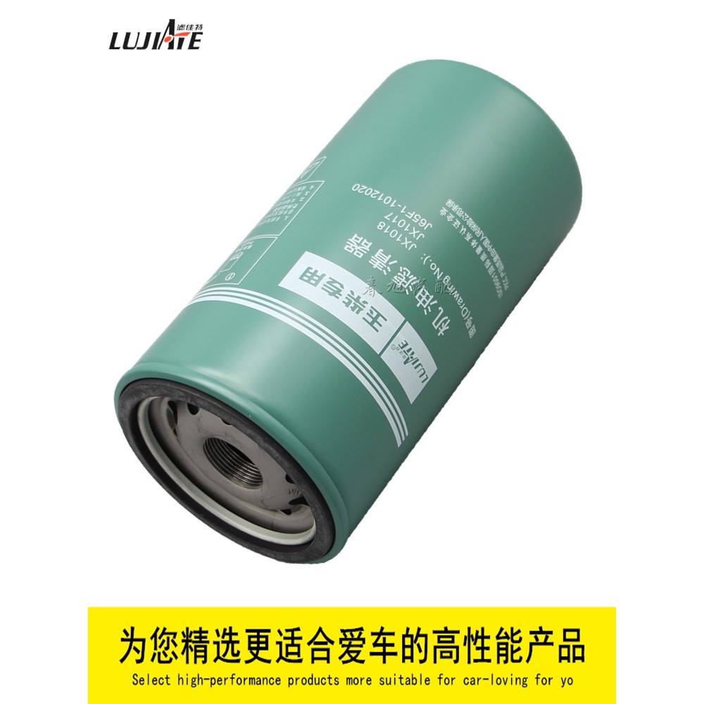 JX1018/JX1017 กรอง J65F1-1012240Long Life D638-002-50 ช่องกรองน้ํามัน