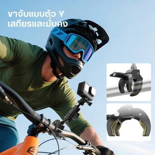 Ulanzi R105 Bicycle Mount Clamp แคลมป์ติดกล้องโกโปร กล้องแอคชั่น รับน้ำหนัก 1kg หัวบอลคู่ ถ่าย Pov