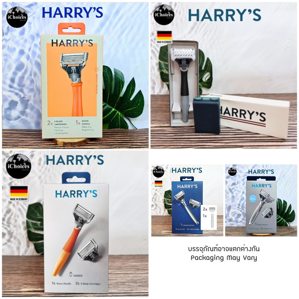 [Harry's] Manual Razor Handle and Blade Refills ชุดมีดโกน มีดโกนหนวด สำหรับผู้ชาย ใบมีด 5 ชั้น