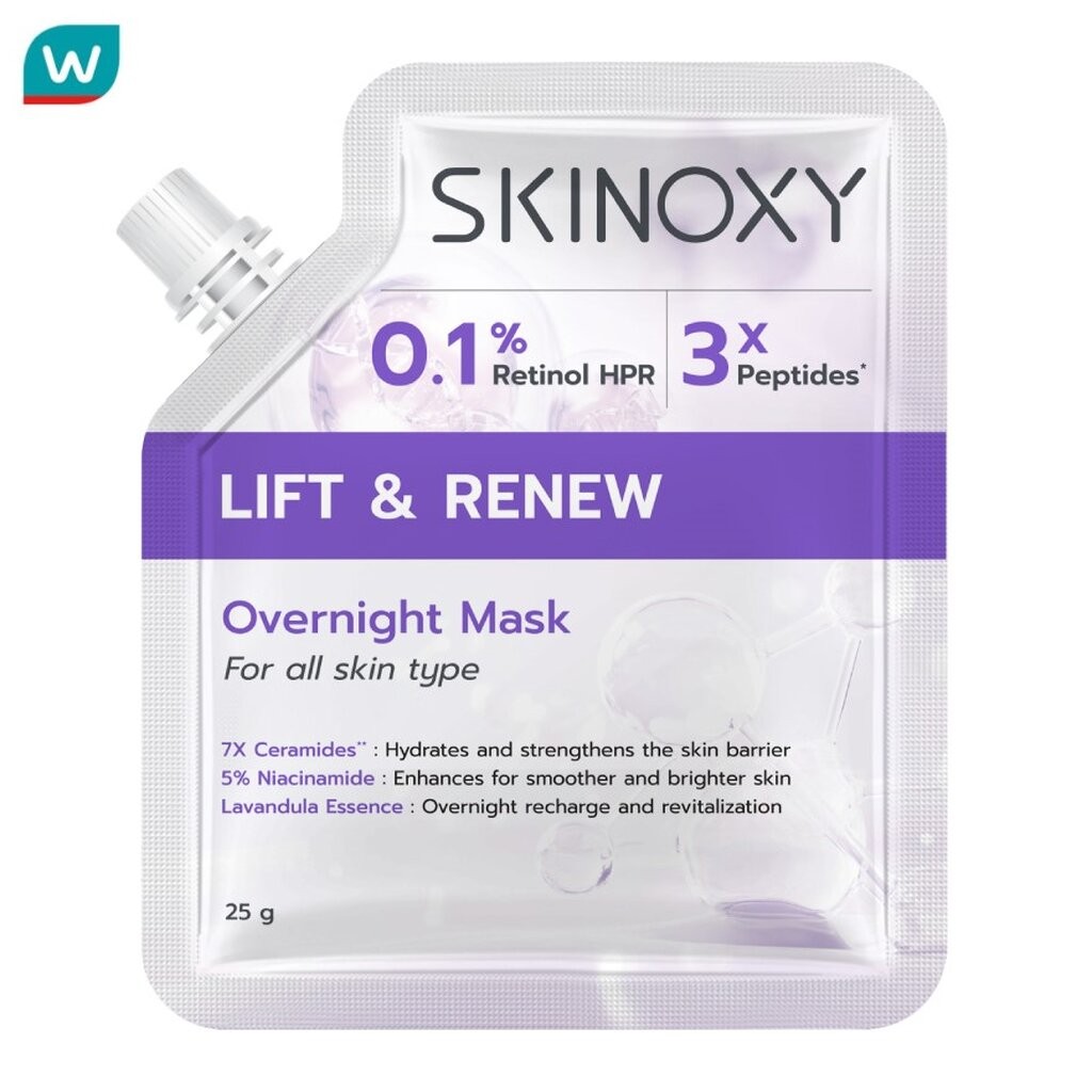 Skinoxy สกินอ๊อกซี่ โอเวอร์ไนท์ มาส์ก ลิฟท์ แอนด์ รีนิว 25 มล.