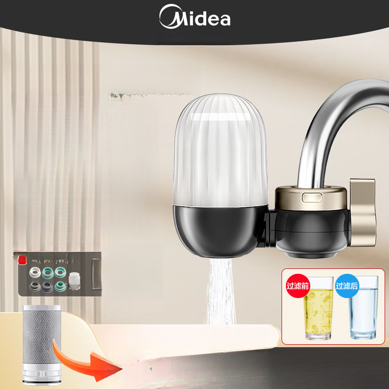 ตัวกรองน้ำก๊อก Midea เครื่องกรองน้ำในครัวเรือน น้ำดื่มโดยตรง ตัวกรองล่วงหน้า เครื่องกรองน้ำแบบอัลตรา