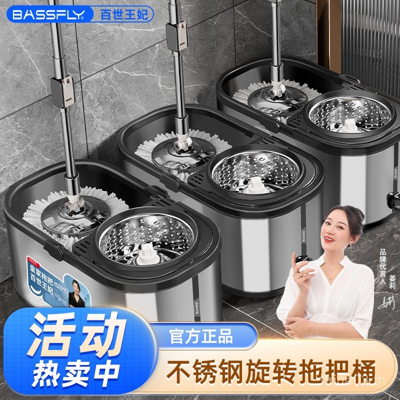 Princess Baishi Plus หนาสแตนเลสในครัวเรือน Hand-Free หมุน Mop Bucket Mopping Handy เครื่องมือ One Mo