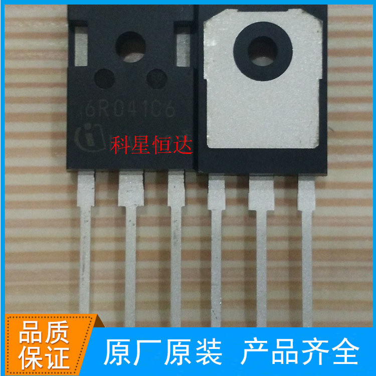 โรงงานซัพพลาย IPW60R041C6 60R041C6 TO247 600V ทรานซิสเตอร์ทรานซิสเตอร์ไฟฟ้า