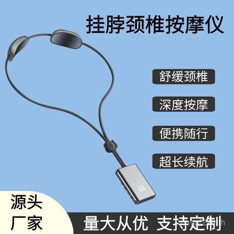 เครื่องนวด Masager สมาร์ทนวดกลับกระดูกสันหลังส่วนคอผ่อนคลายไหล่คอจี้ LCD ประคบร้อนกระดูกสันหลังส่วนค