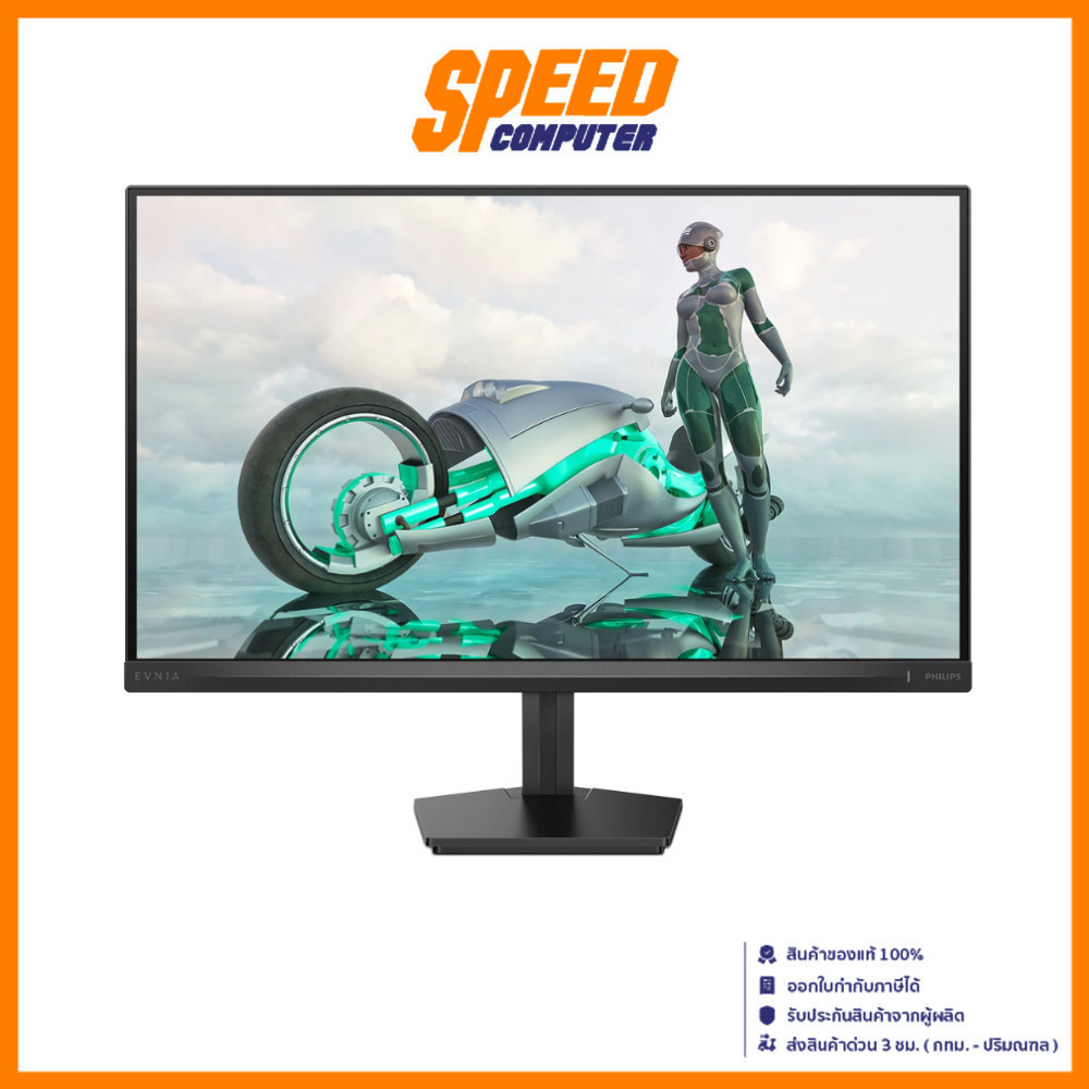 EVNIA 27M2N3500PF/67 | 27" Fast IPS QHD 240Hz 0.3ms | Monitor (มอนิเตอร์) | By Speed Computer