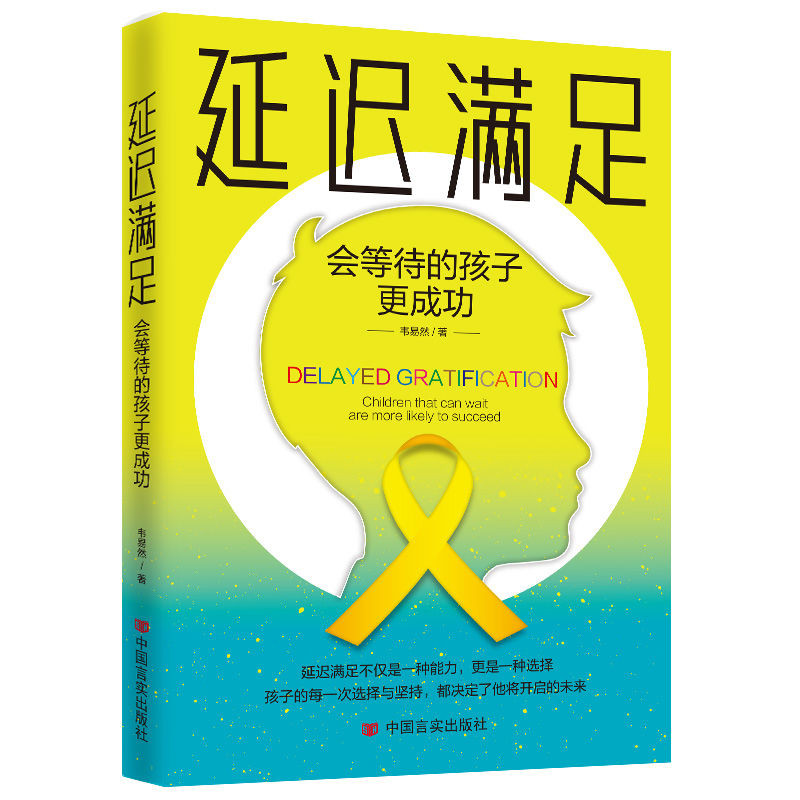 Delay Satisfy Waiting Children More Besert Delay Satisfy Waiting Children More Besertified Delay Sat