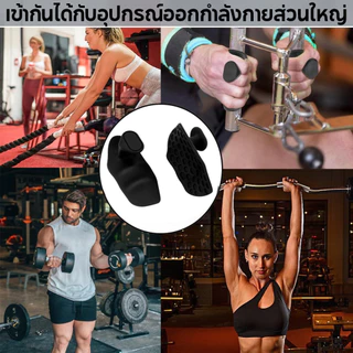 แผ่นรองฝ่ามือซิลิโคนกันลื่น ยกน้ำหนัก ยิม ปกป้องฝ่ามือ