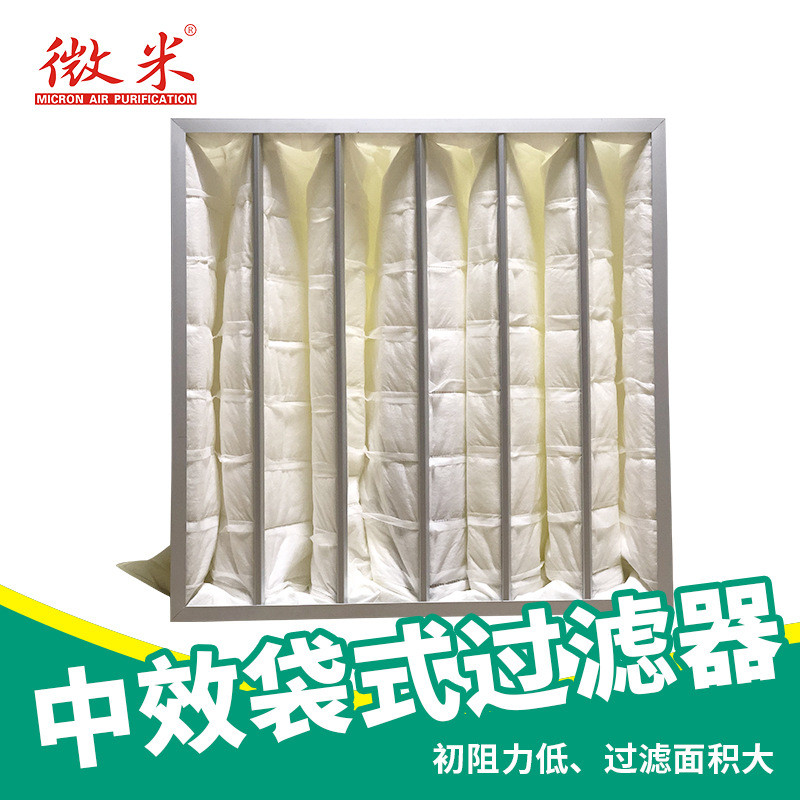 ผู้ผลิตที่กําหนดเองไม่ทอ F8 Medium-Effect Bag Filter Central Air Cabinet F7 Bag Air Filter