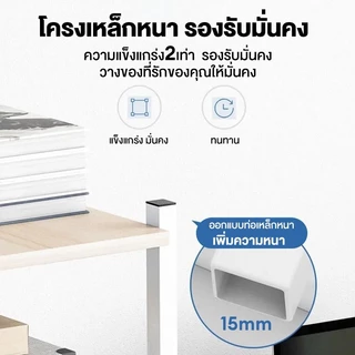โต๊ะทำงาน โต๊ะคอมพิวเตอร์ 120cmพร้อมชั้นวางของขาเหล็กกล้าพ่นสีกันสนิม ช่อง สไตล์โมเดิร์น