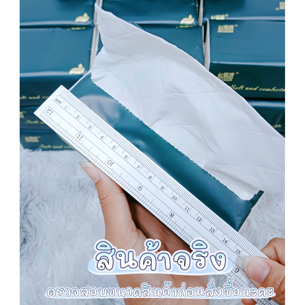 กระดาษทิชชู กระดาษเช็ดหน้าแบบดึง หนา 4ชั้น ขนาด 175x148มม. 240แผ่น/ห่อ  ซึมซับดี อ่อนโยน - รูปที่ 5